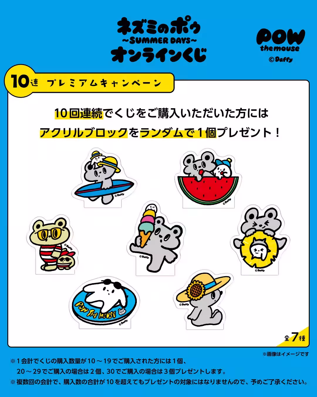 画像9