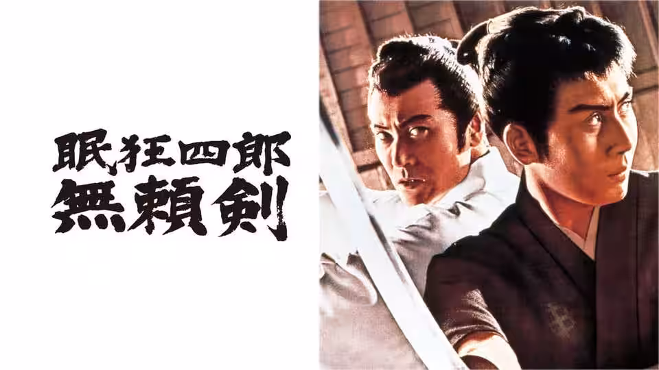 画像8