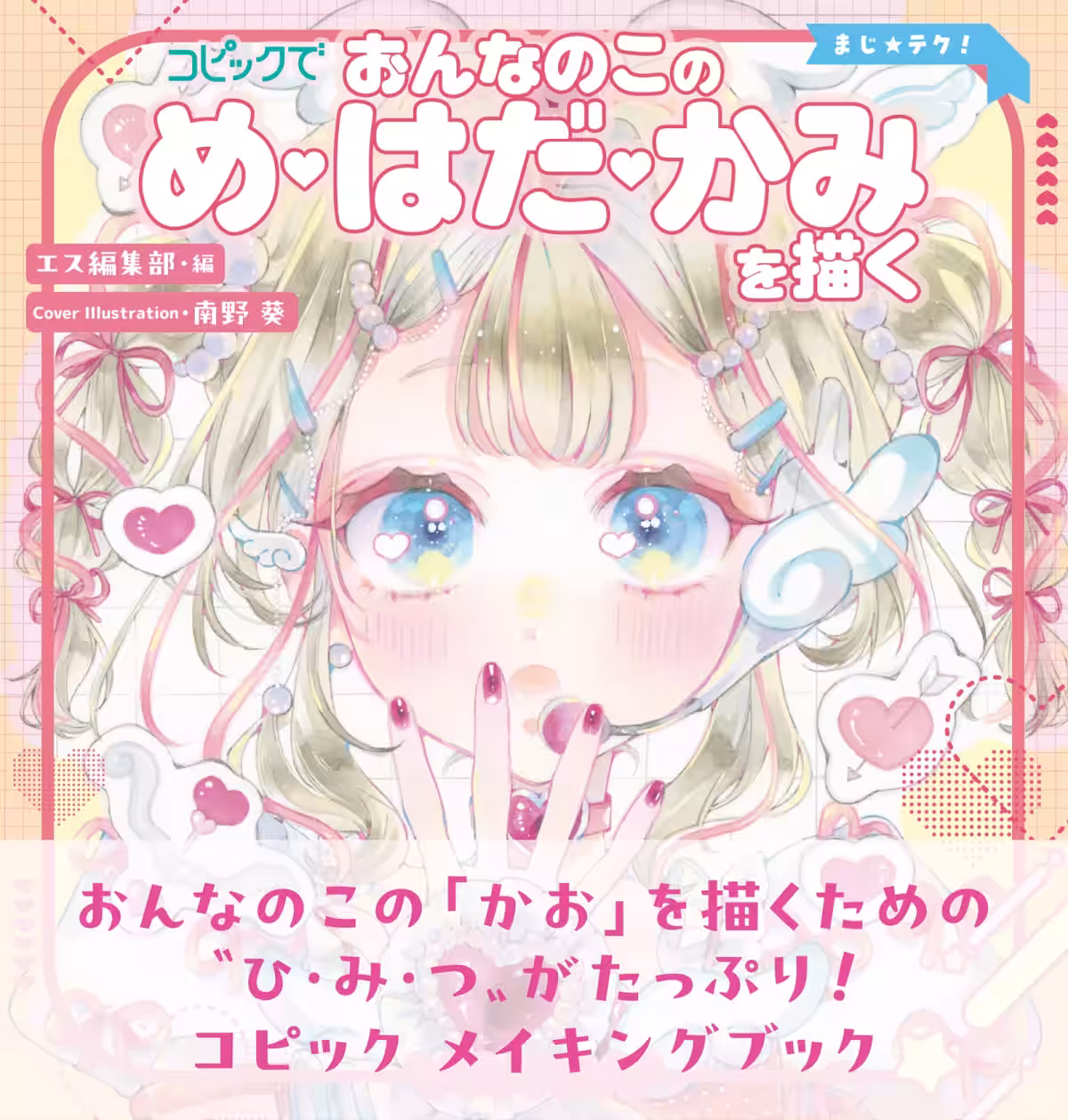 画像1