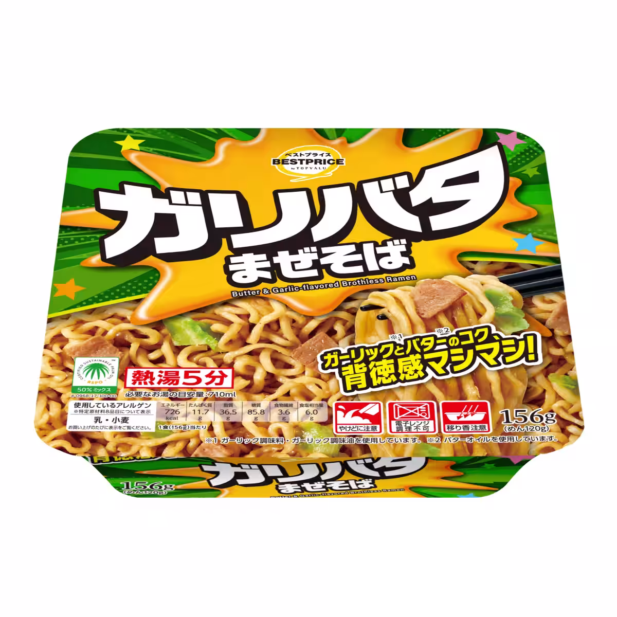 画像3