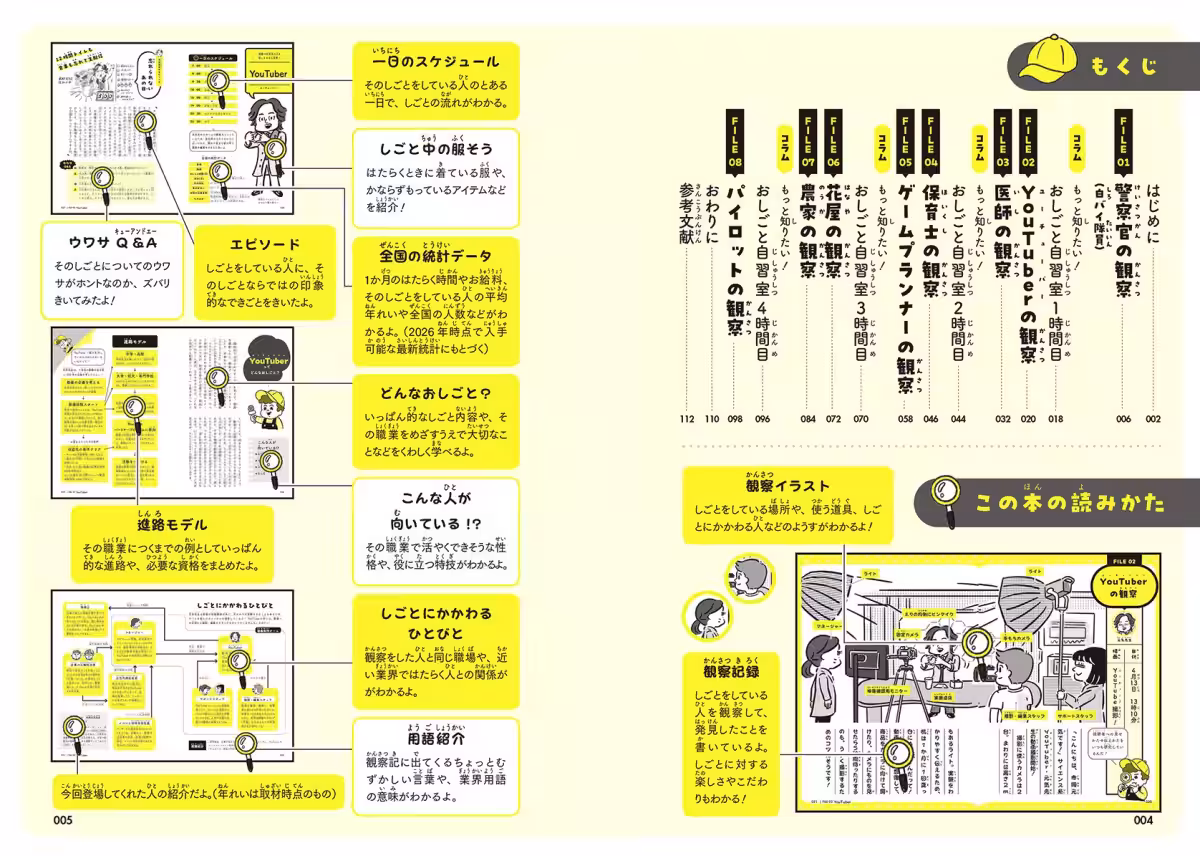 画像4