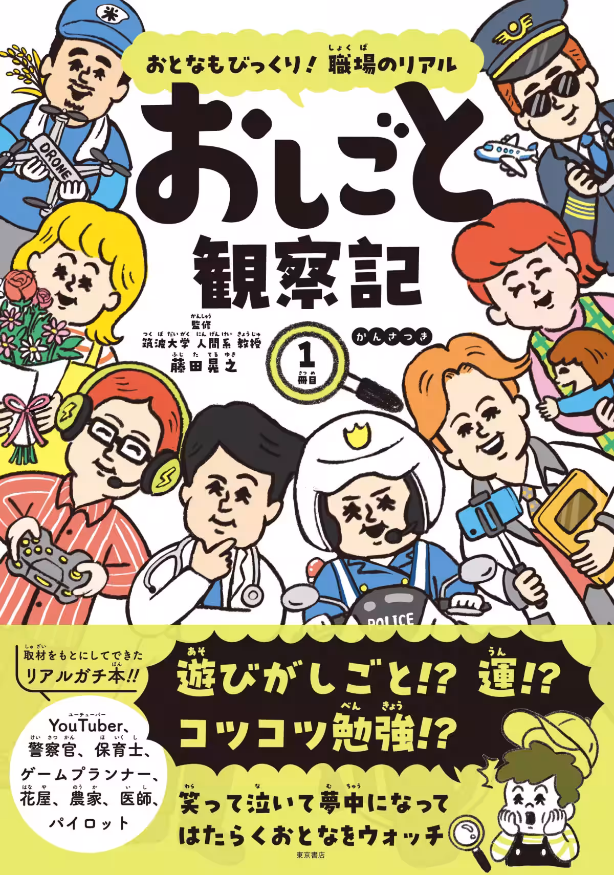 画像1