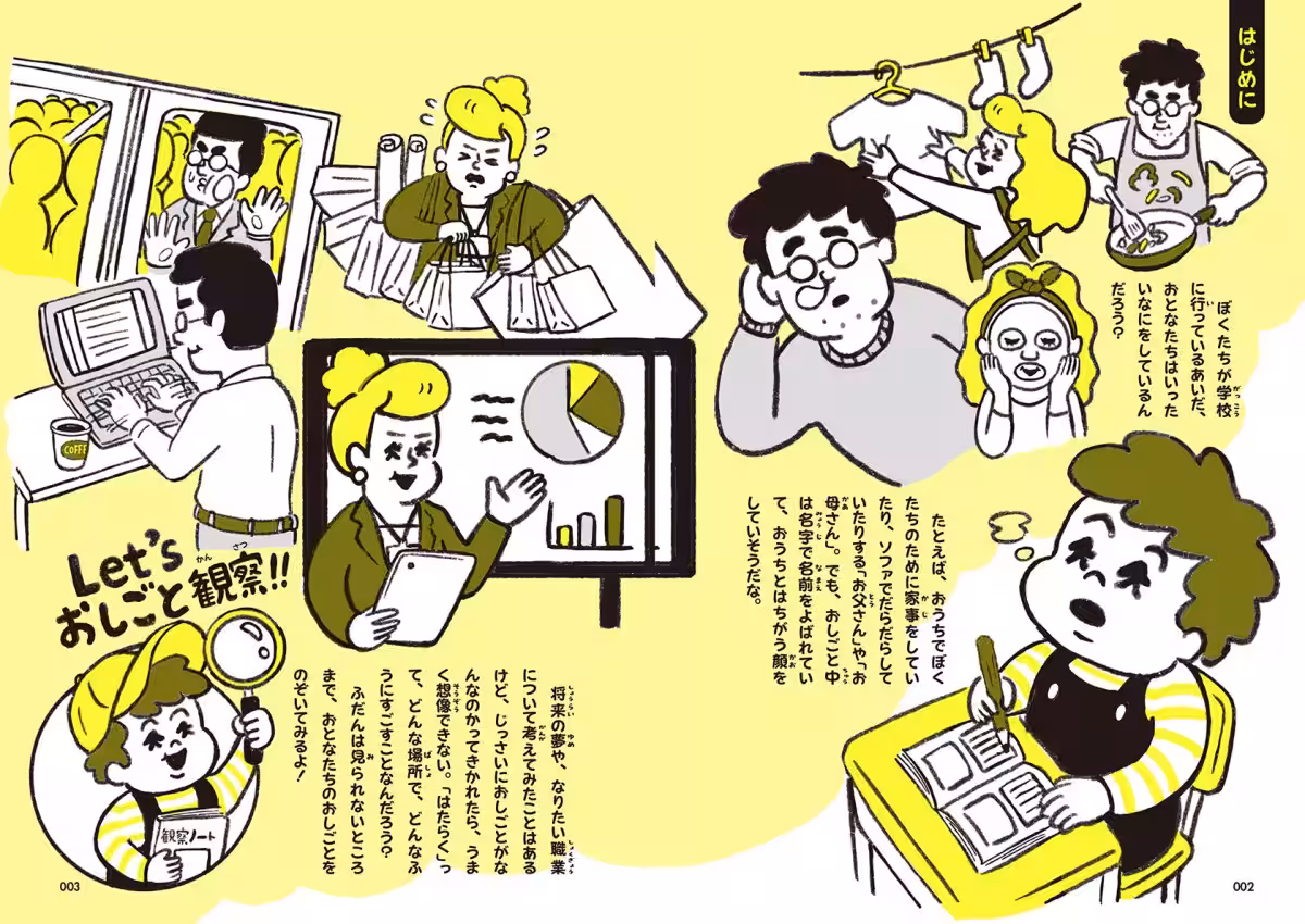 画像3