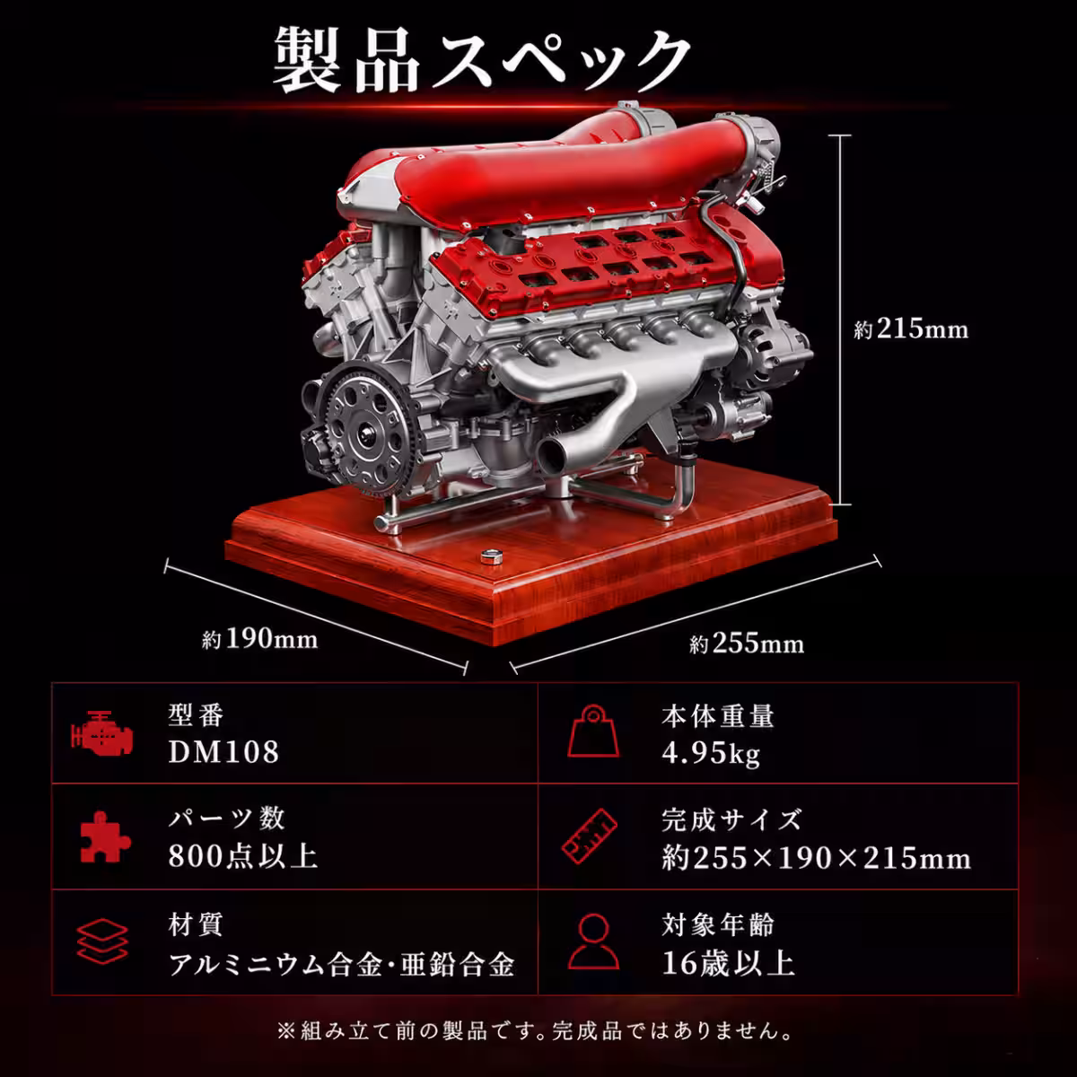 画像8
