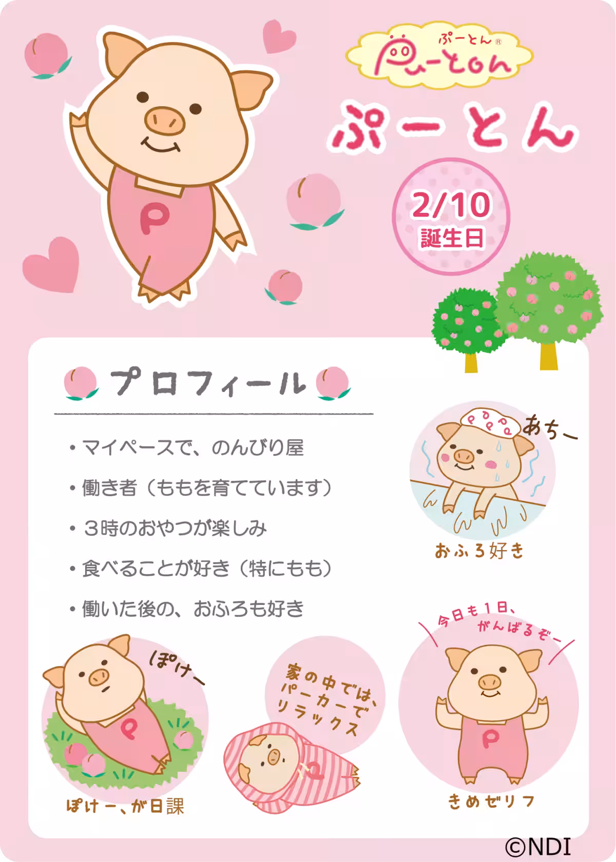 画像6
