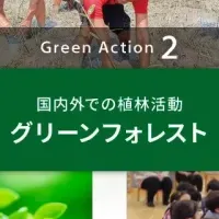 ハンファジャパンの新展開
