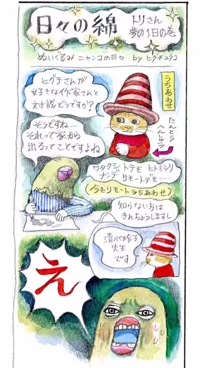 画像9