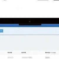 trackerr無料キャンペーン