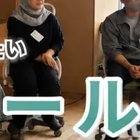 職場文化交流会