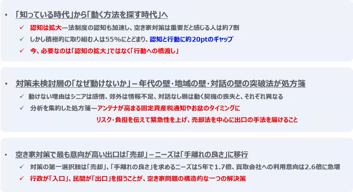 画像28