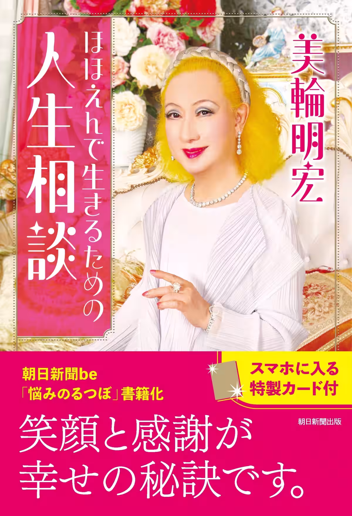 画像1