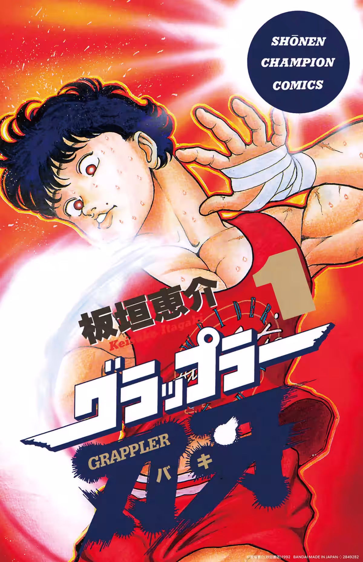 画像7