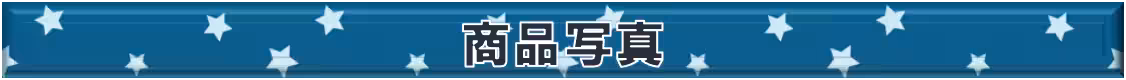 画像14