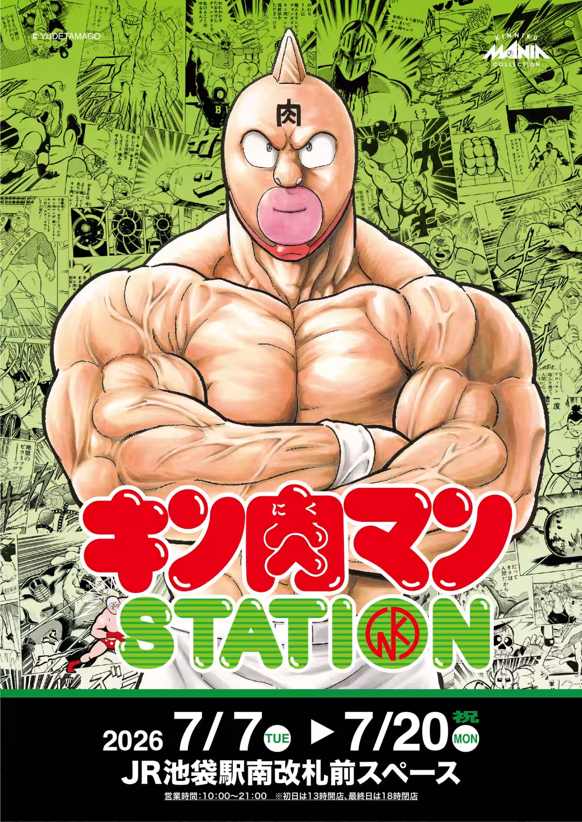 画像1