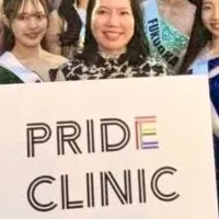 理事募集！