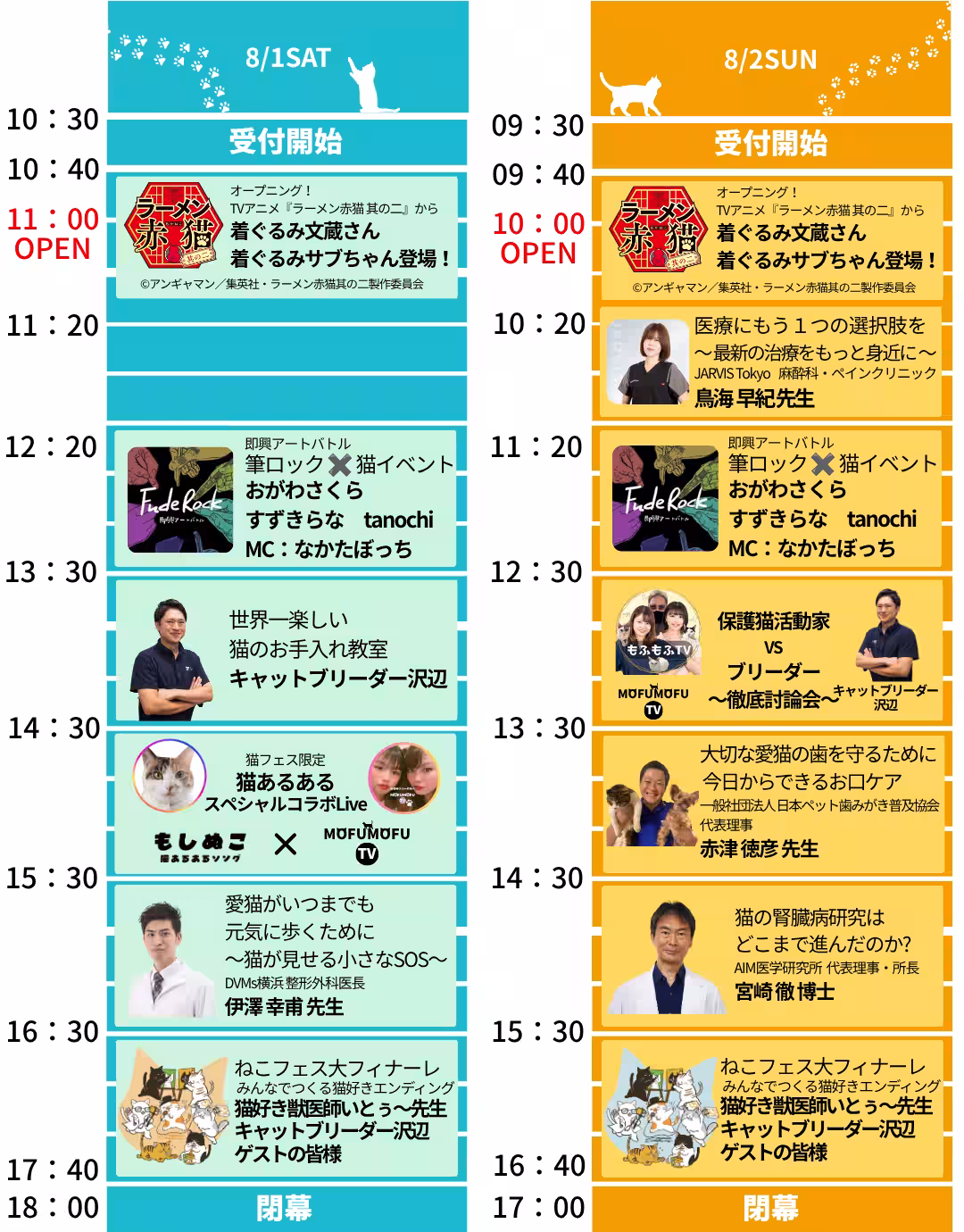 画像11