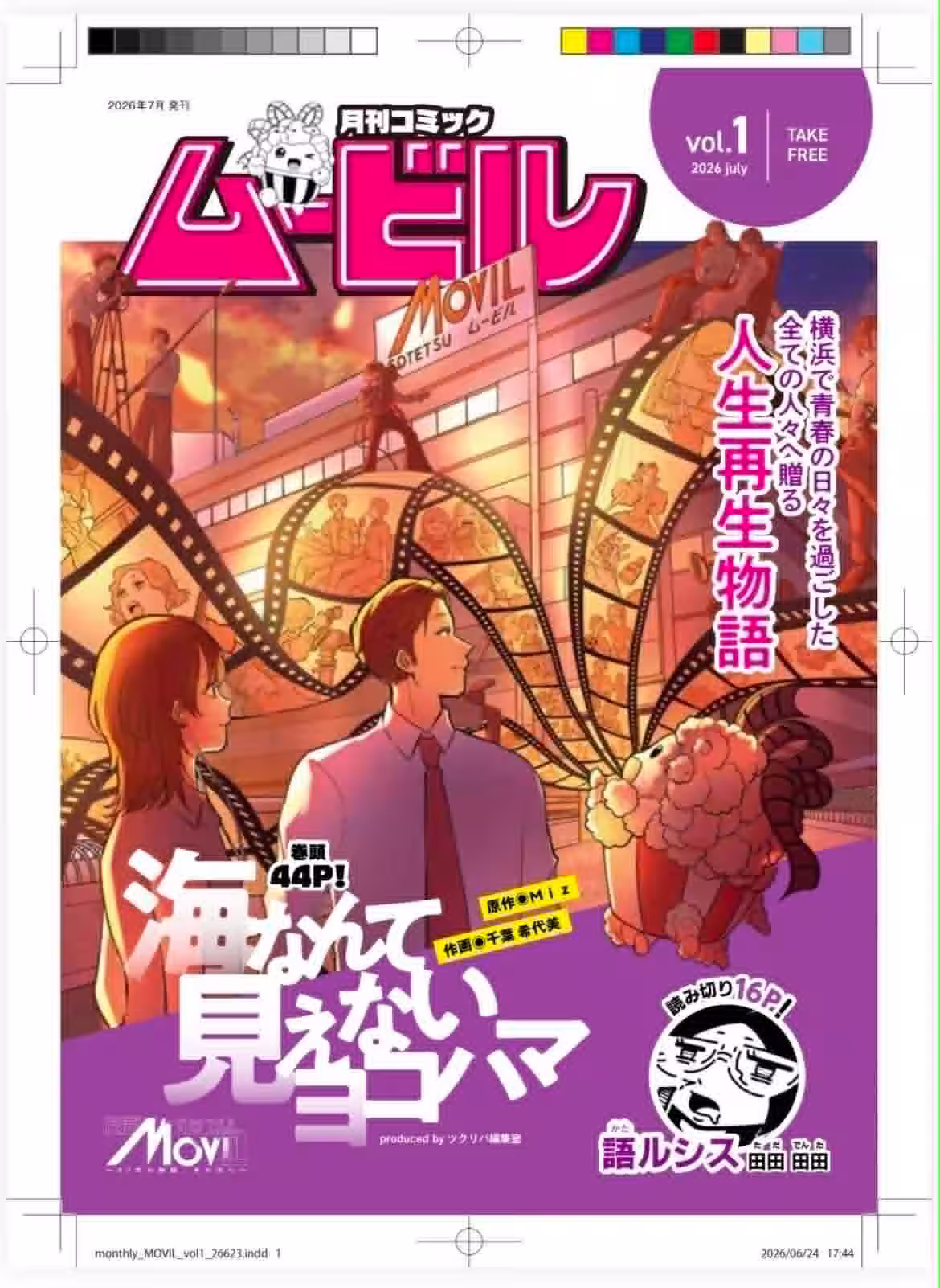 画像5