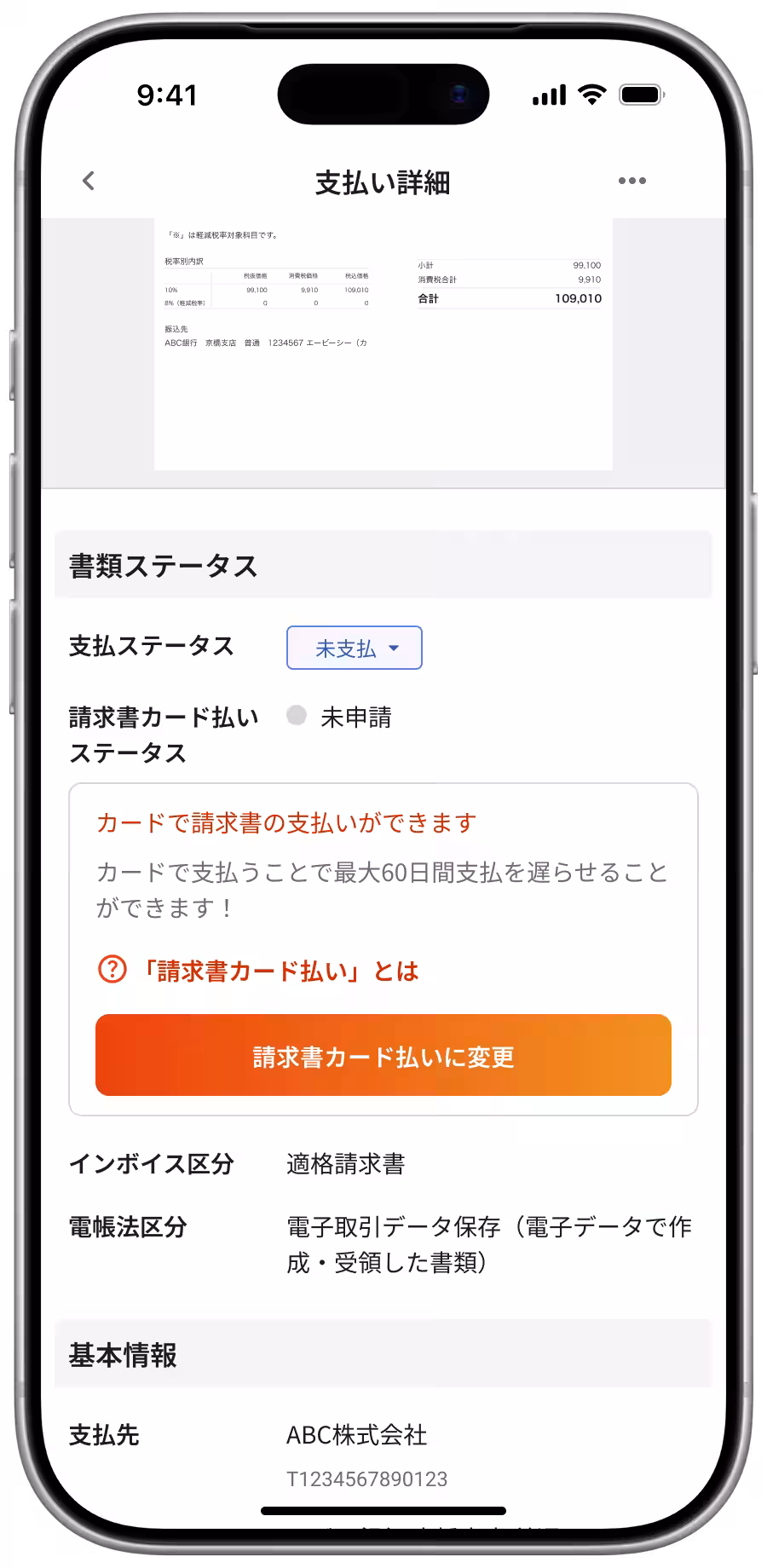 画像6