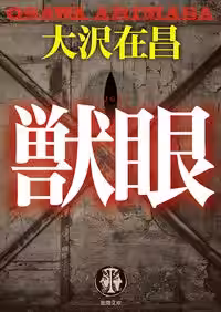 画像9