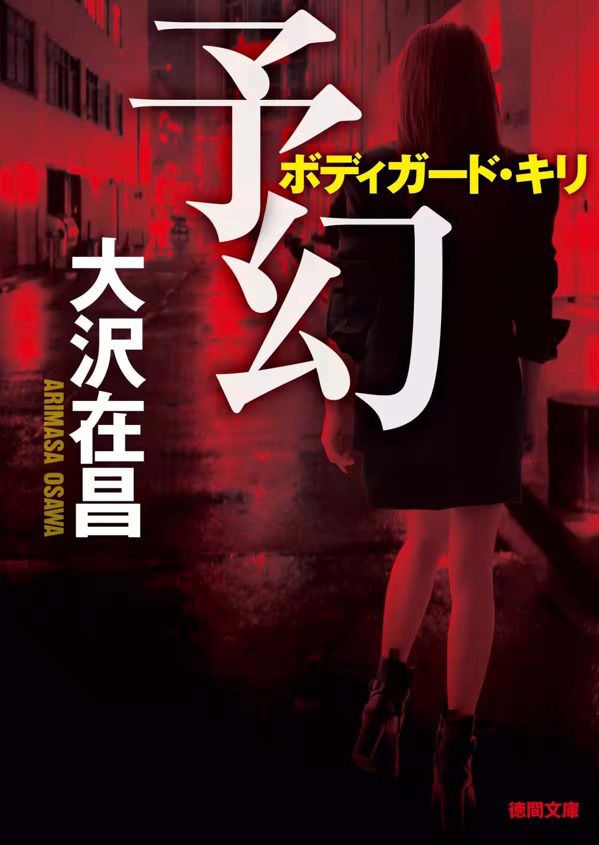 画像4