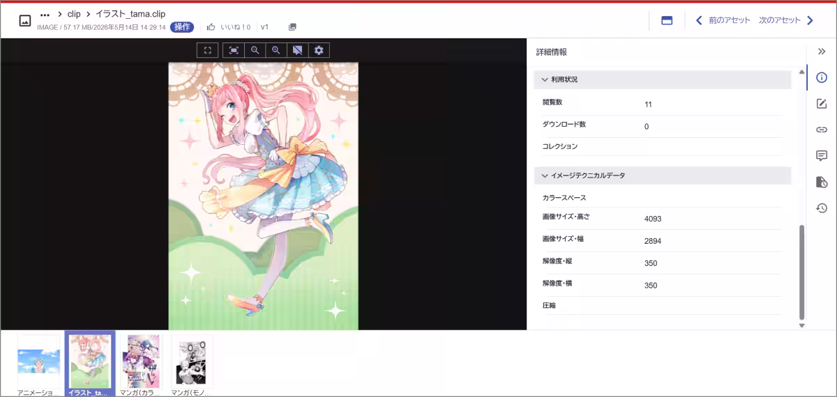 画像3