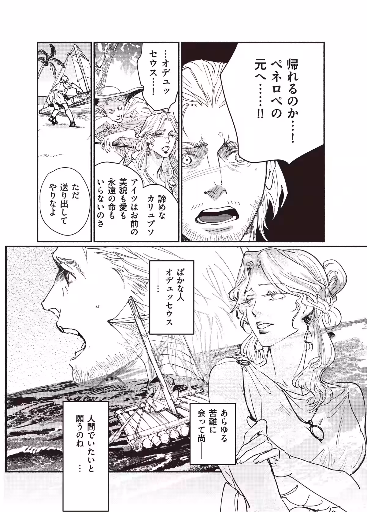 画像6