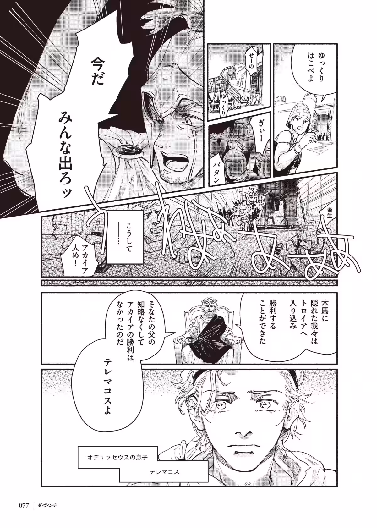 画像4