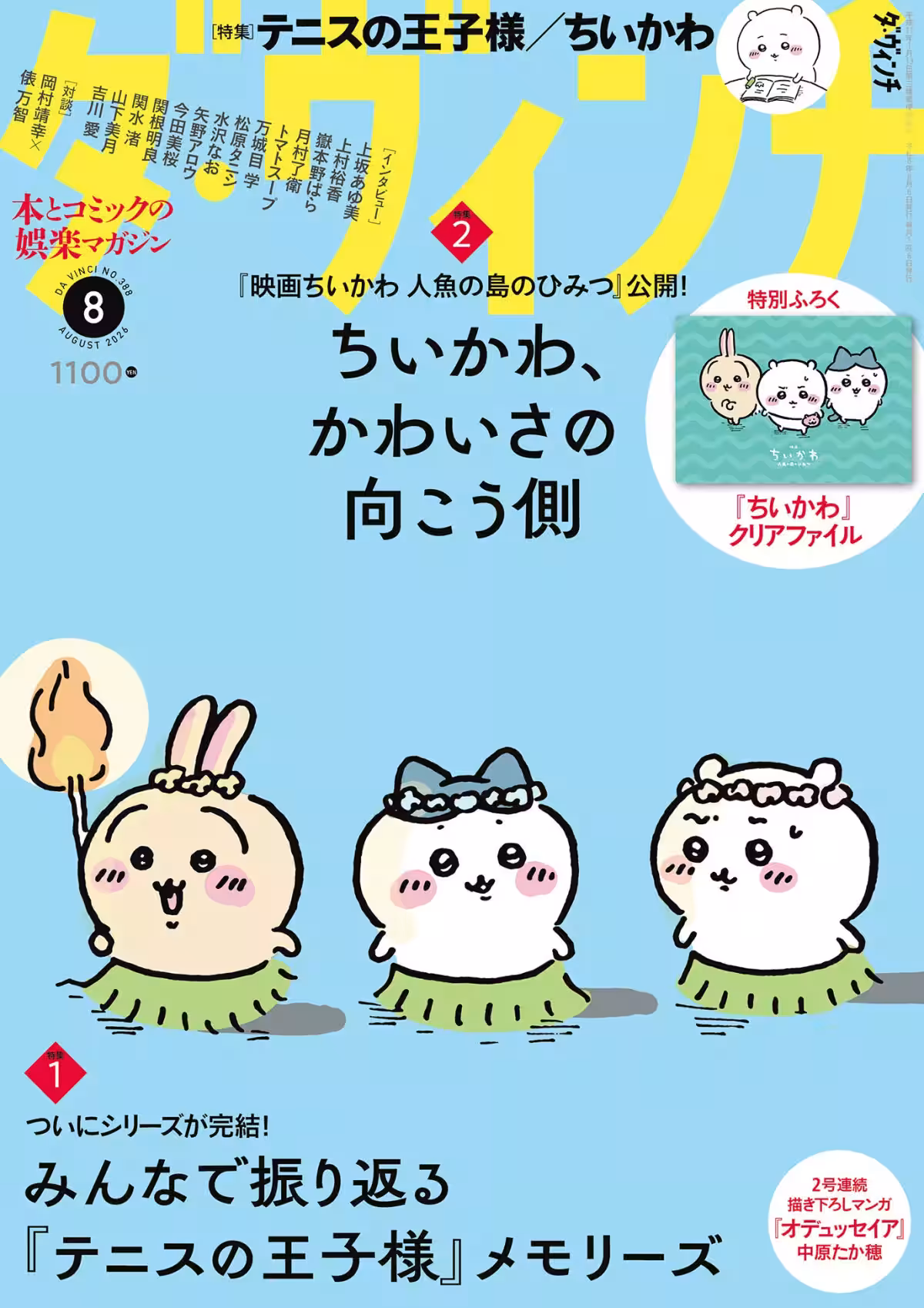 画像8