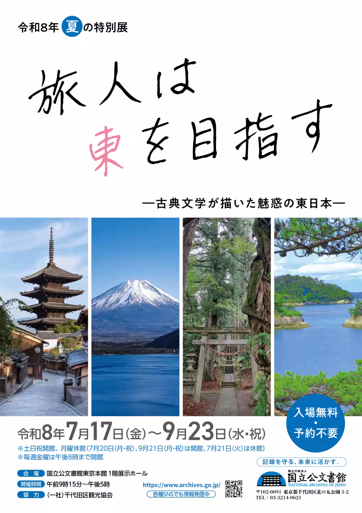 画像13