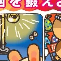 脳波を活性化しよう