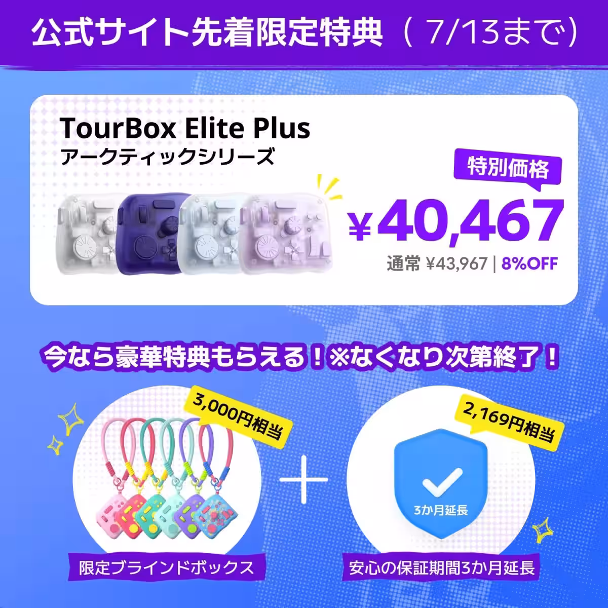 画像8