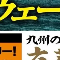 歴史群像8月号