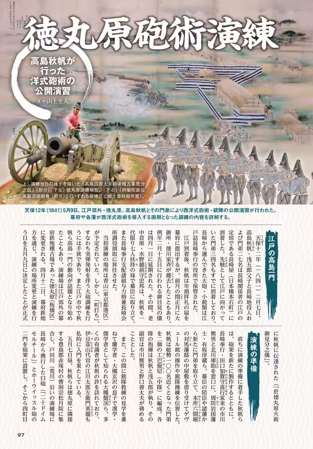 画像6