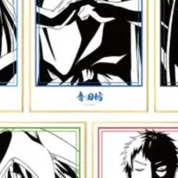 ぬらりひょん新作