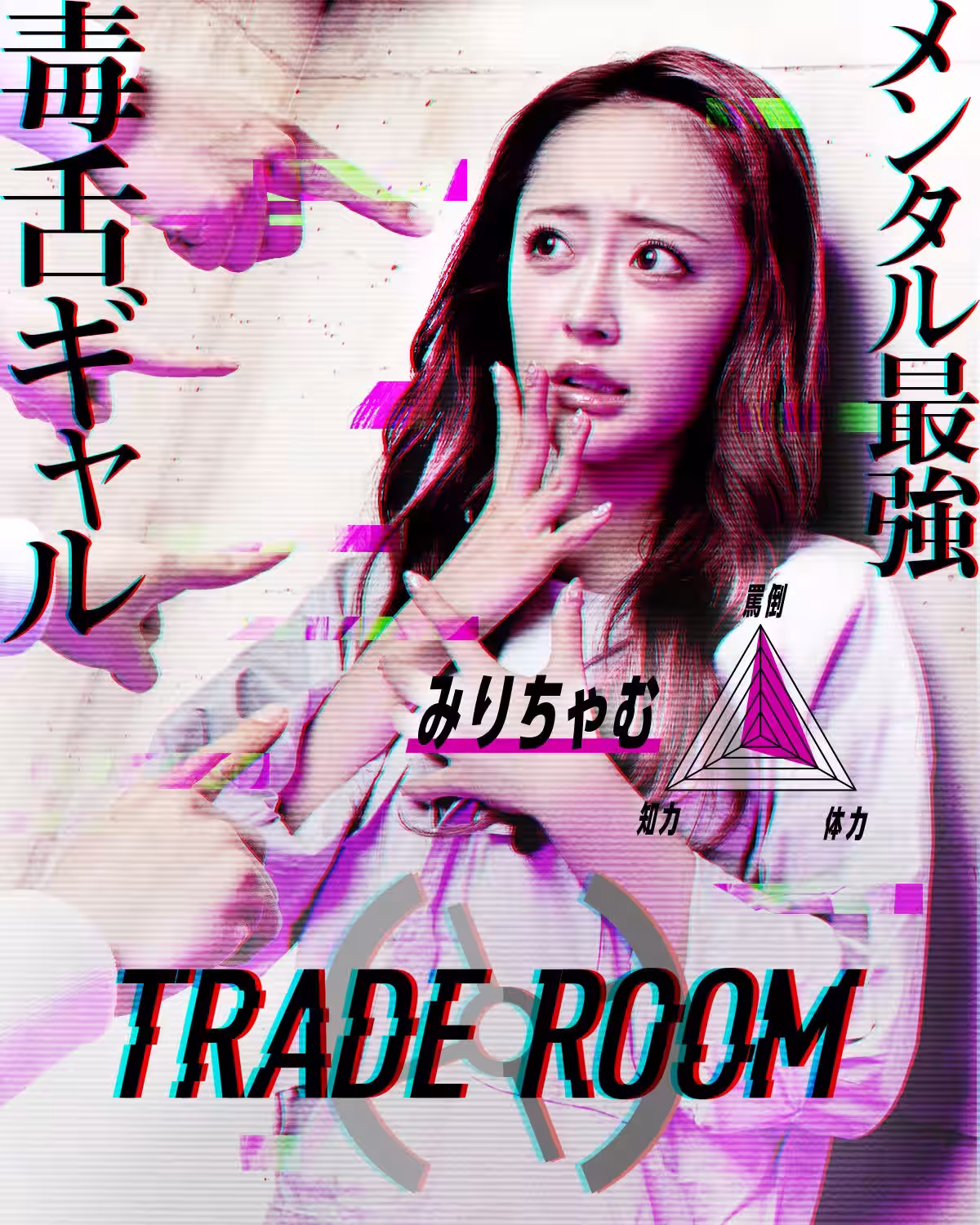 画像8