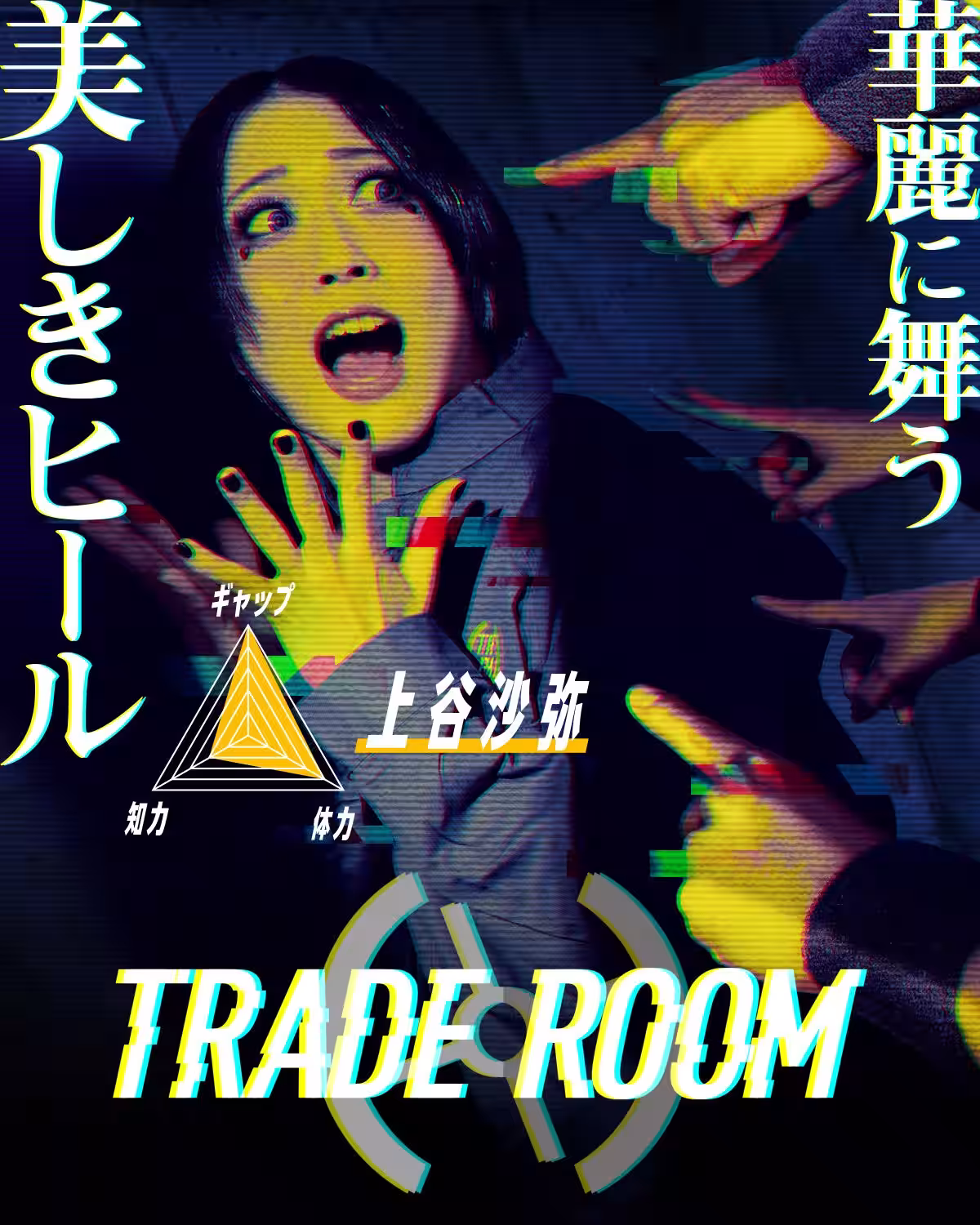 画像3