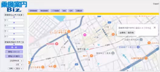 画像3