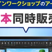 Robloxゲーム制作講座