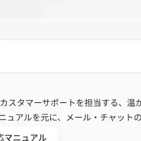 インゲージ新機能