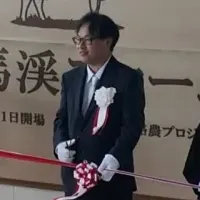 耶馬渓ファーム開場