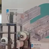 FOOMA JAPAN 2026出展