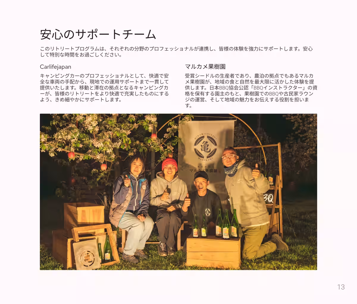 画像8