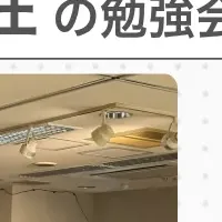 MS脆弱性勉強会