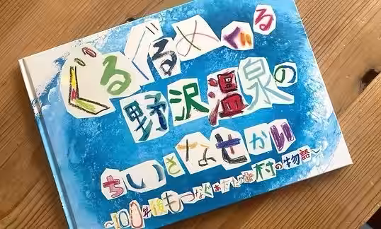 画像3