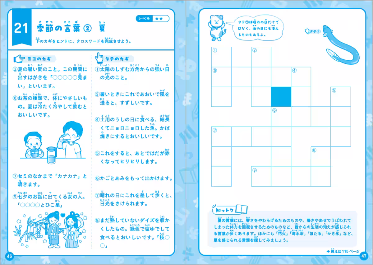 画像9