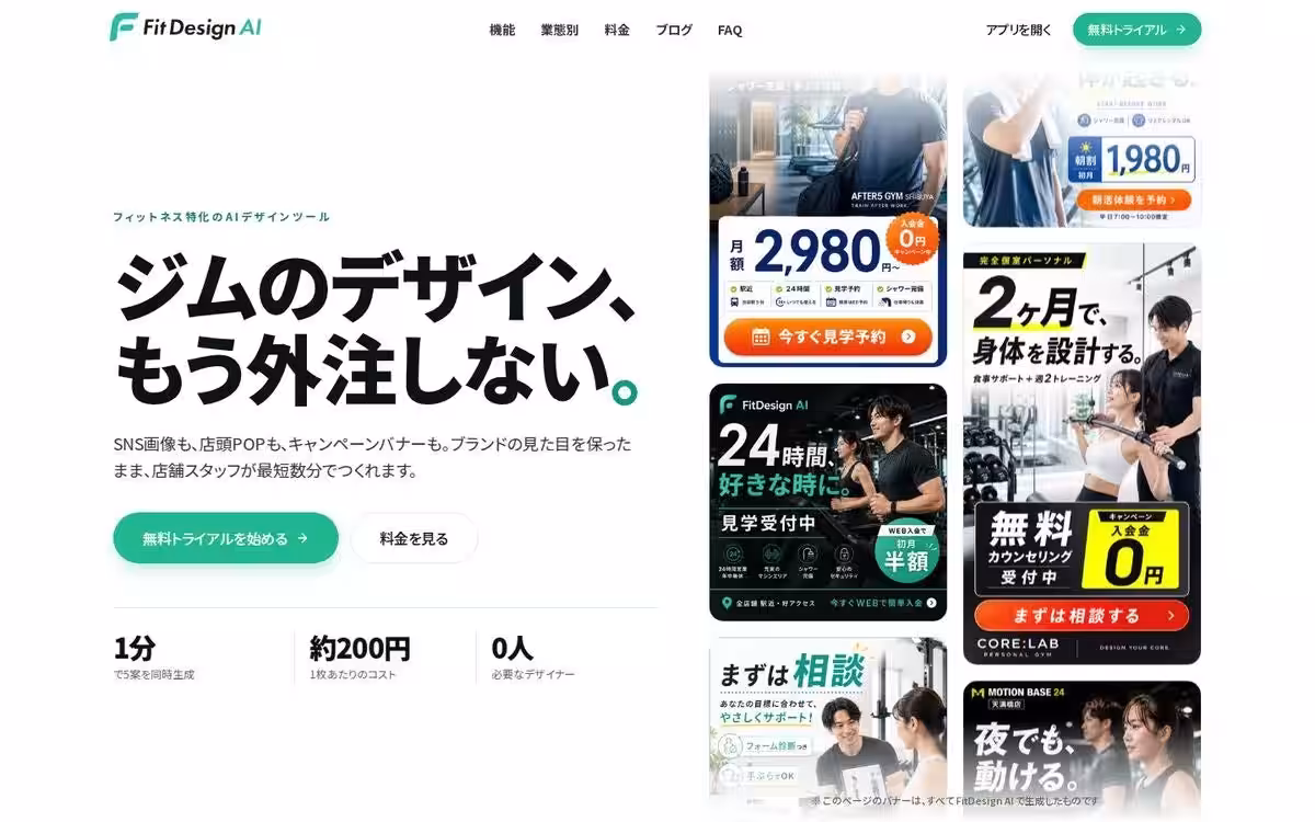 画像1