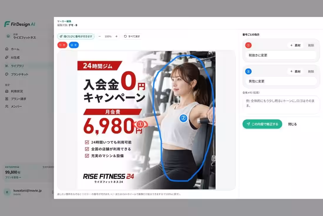 画像4