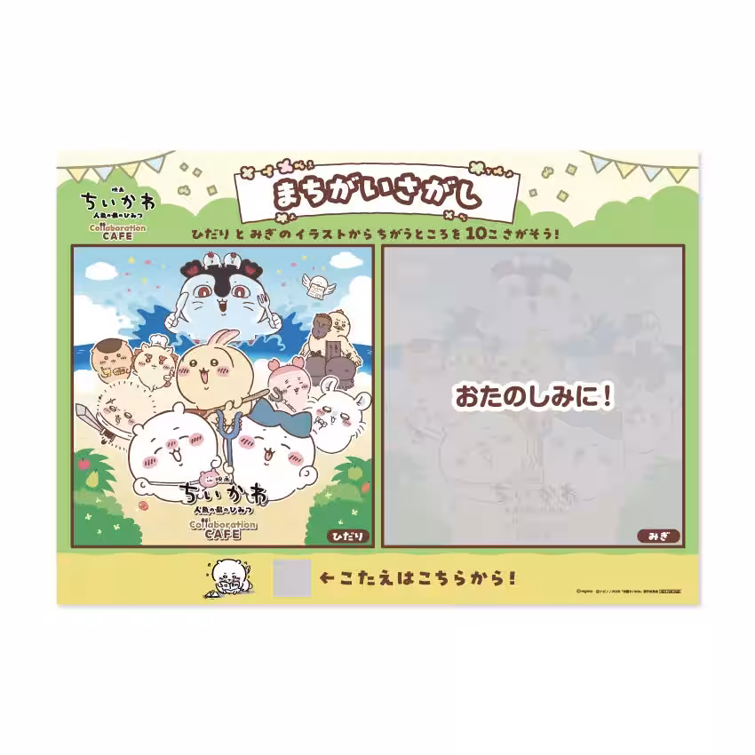 画像25
