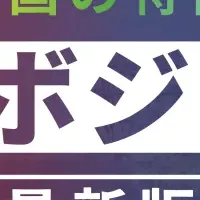 カンボジア駐在講座
