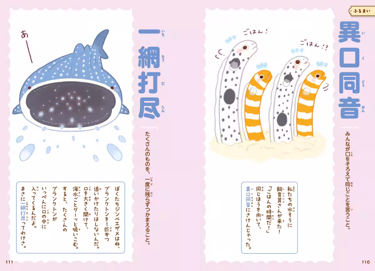 画像10